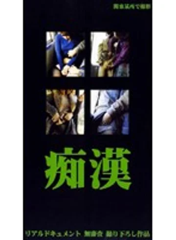 LGN-004 jav