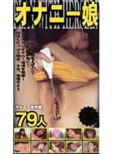LH-054 jav