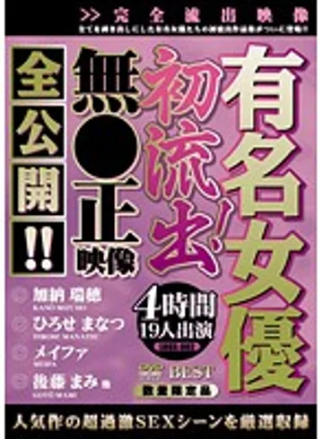 LHGX-002 jav