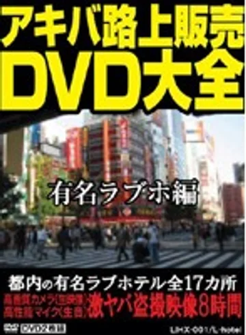 LIHX-001 jav