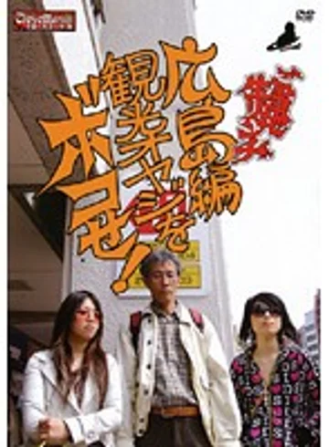 LKCM-101 jav