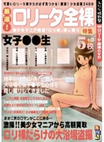 LKHL-001 jav