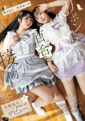 LLAN-003 jav