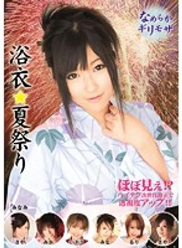 LOM-014 jav