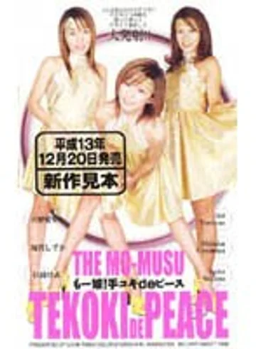 LOV-003 jav