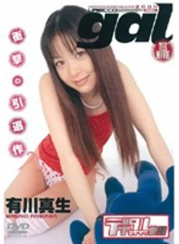 LOVD-002 jav