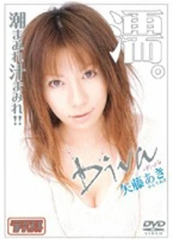 LOVD-018 jav