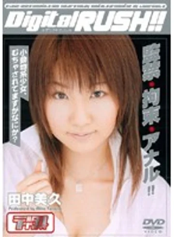 LOVD-022 jav