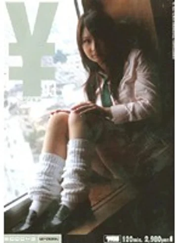 LOVD-032 jav