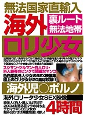 LPQL-001 jav