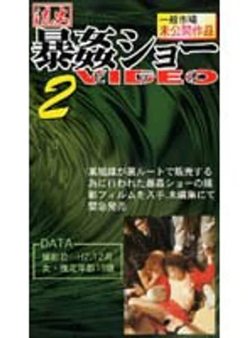 LPS-002 jav