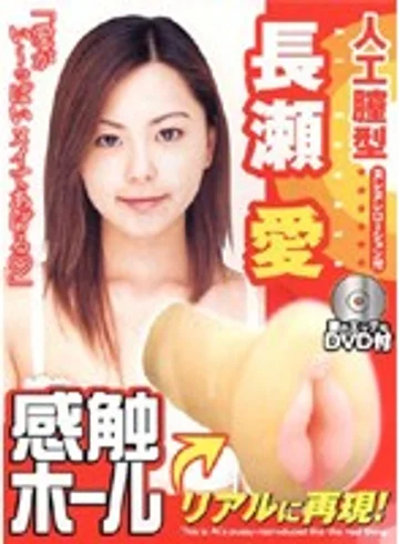 LQTV-001 jav