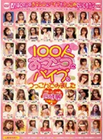 LSOX-001 jav