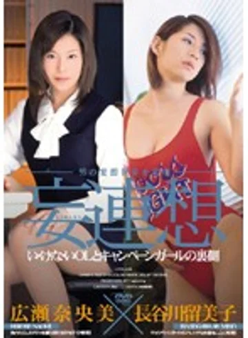 LTTL-028 jav