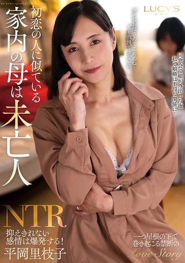 LUCY-003 jav