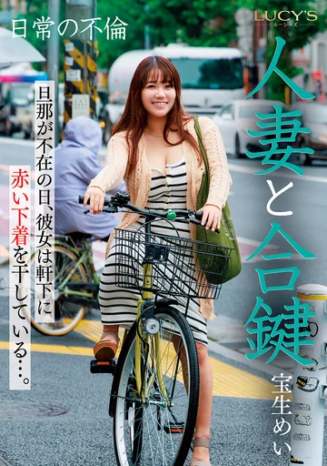 LUCY-005 jav