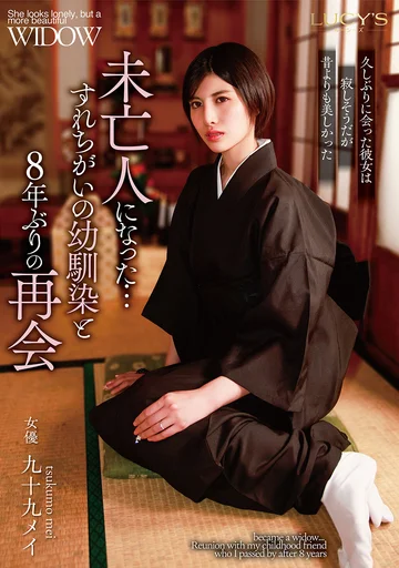 LUCY-011 jav
