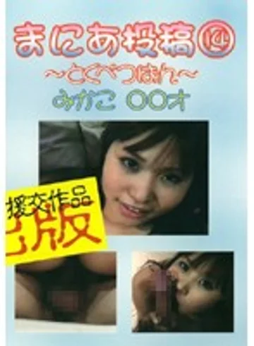 LUHV-001 jav