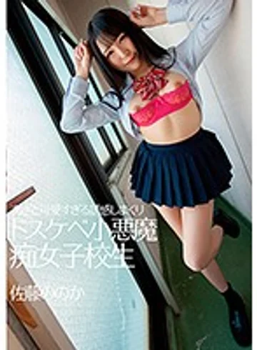 LUKE-013 jav