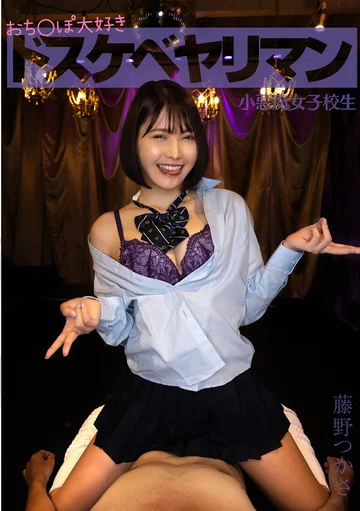 LUKE-040 jav