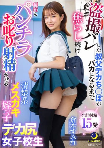 LULU-270 jav