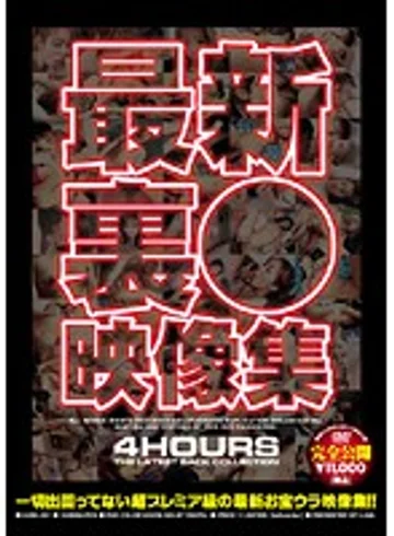 LUML-001 jav