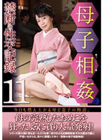 LUNS-120 jav