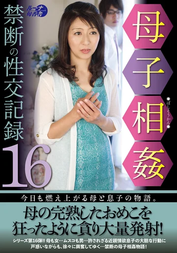 LUNS-135 jav