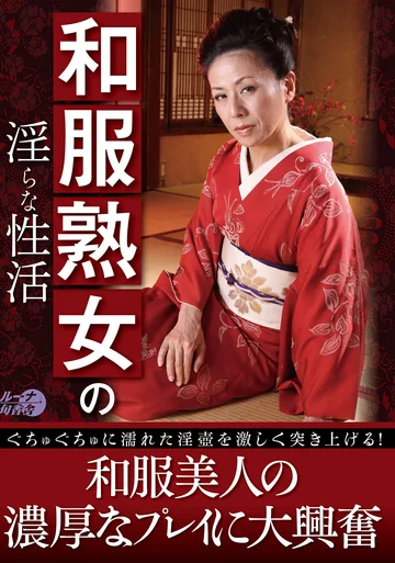 LUNS-164 jav