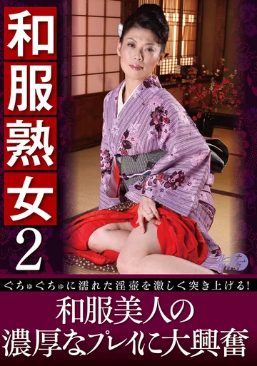 LUNS-167 jav