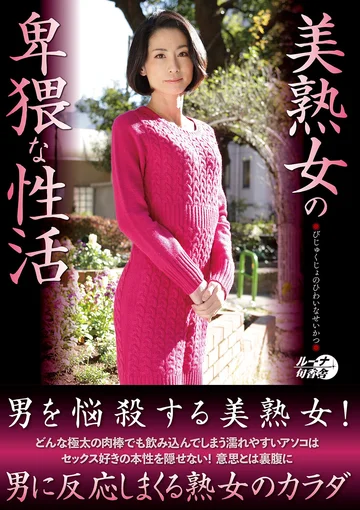 LUNS-201 jav