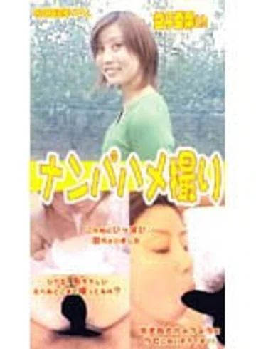LVU-002 jav