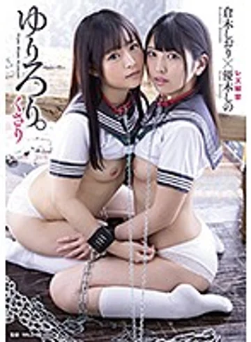 LZPL-049 jav