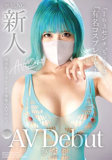 MADB-002 jav