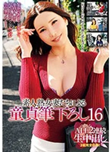 MADM-143 jav