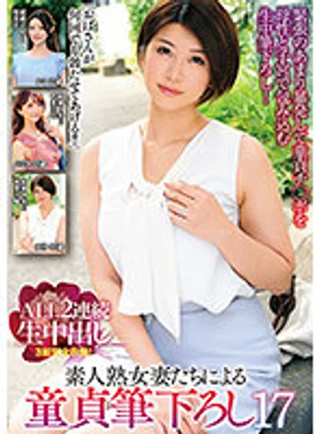 MADM-148 jav