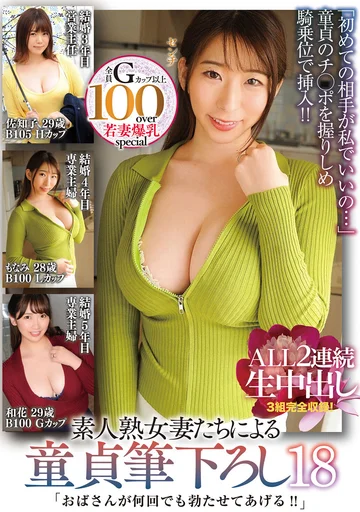 MADM-153 jav