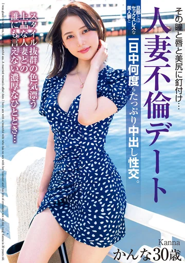 MADM-176 jav