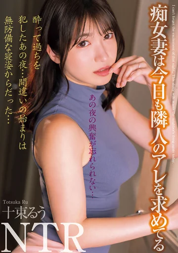 MADM-197 jav