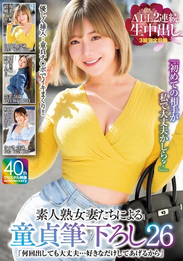 MADM-203 jav