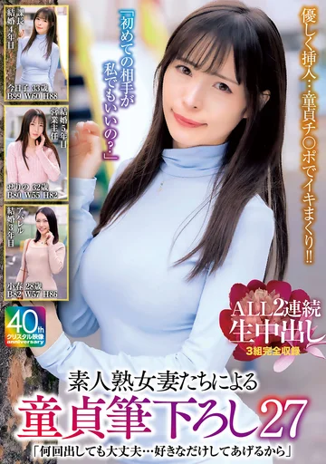 MADM-205 jav