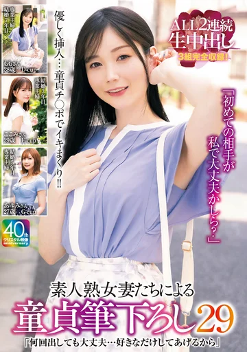 MADM-211 jav