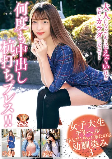 MADV-518 jav
