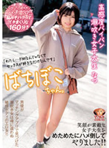 MADV-520 jav