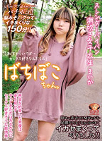 MADV-522 jav
