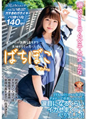 MADV-523 jav