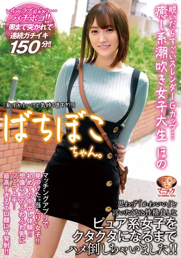 MADV-528 jav