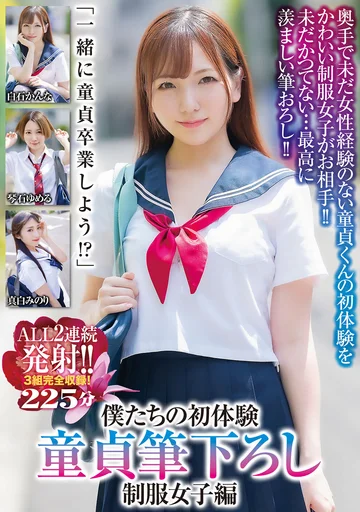 MADV-546 jav