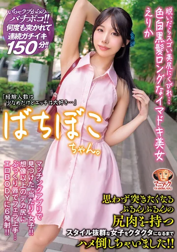 MADV-571 jav