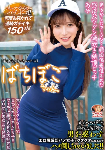MADV-582 jav